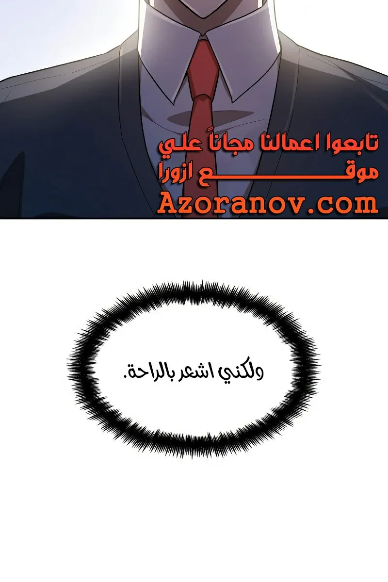 الصفحة 116 من 130