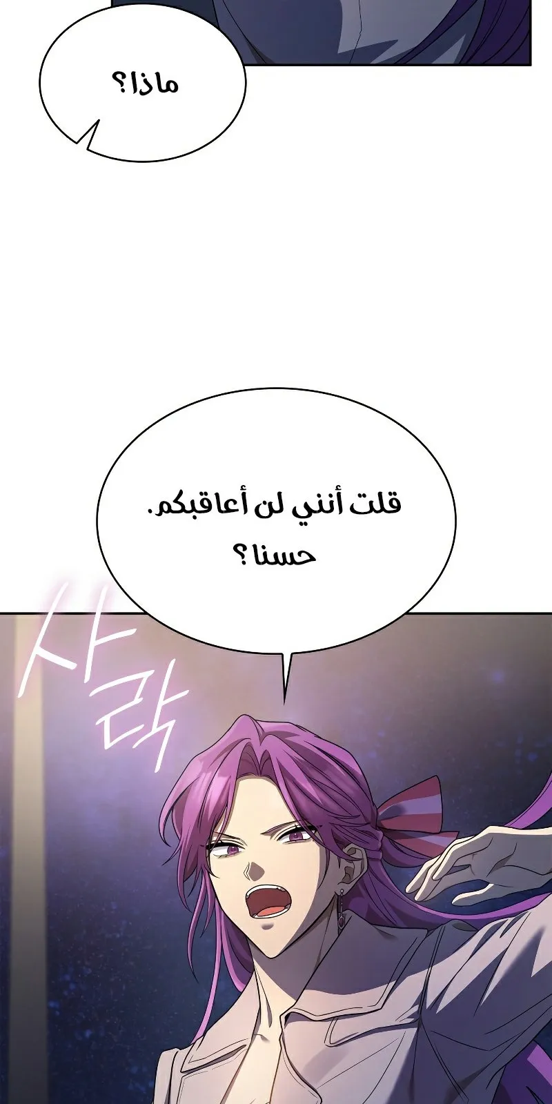 الصفحة 104 من 130