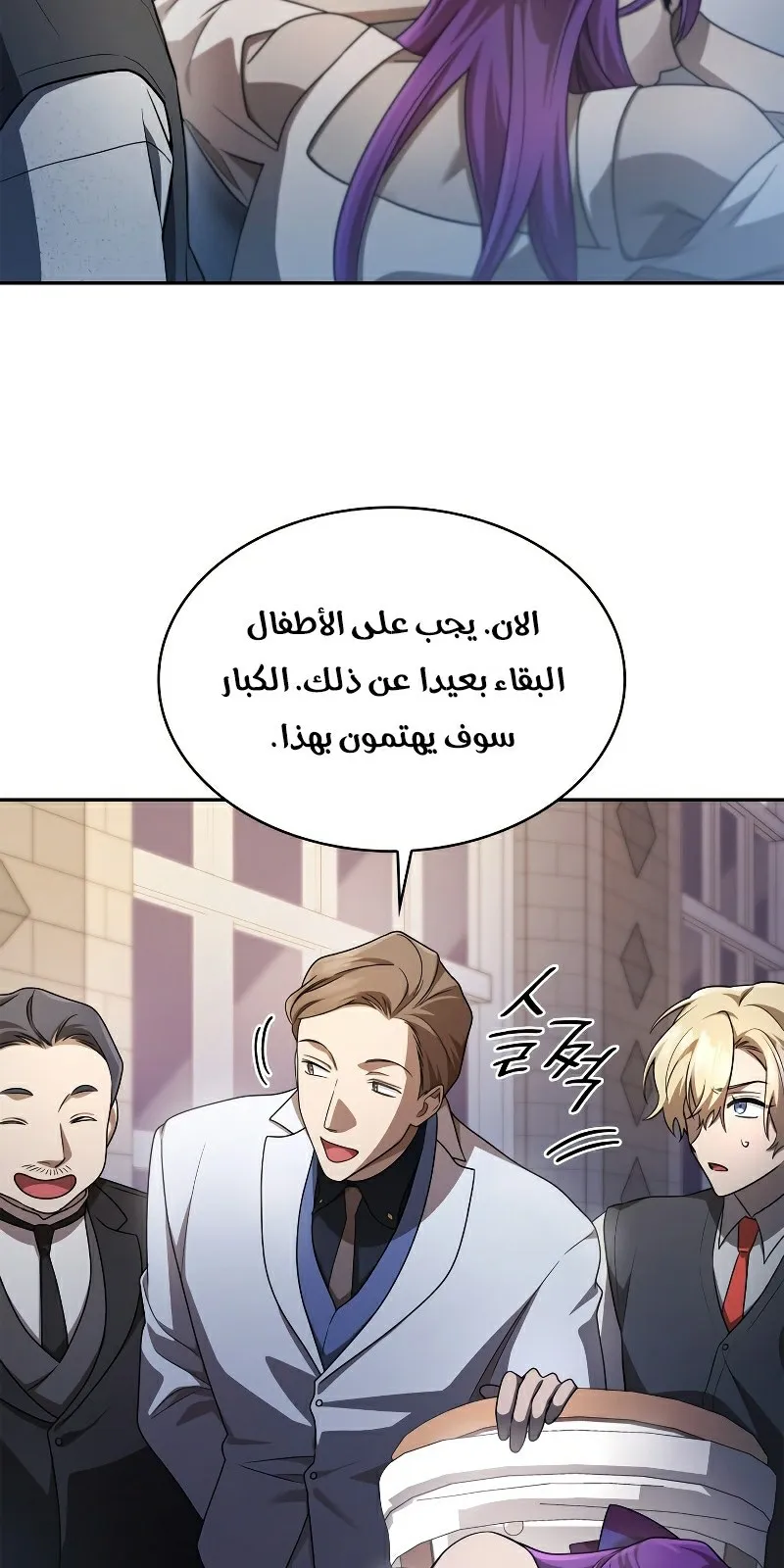 الصفحة 38 من 130