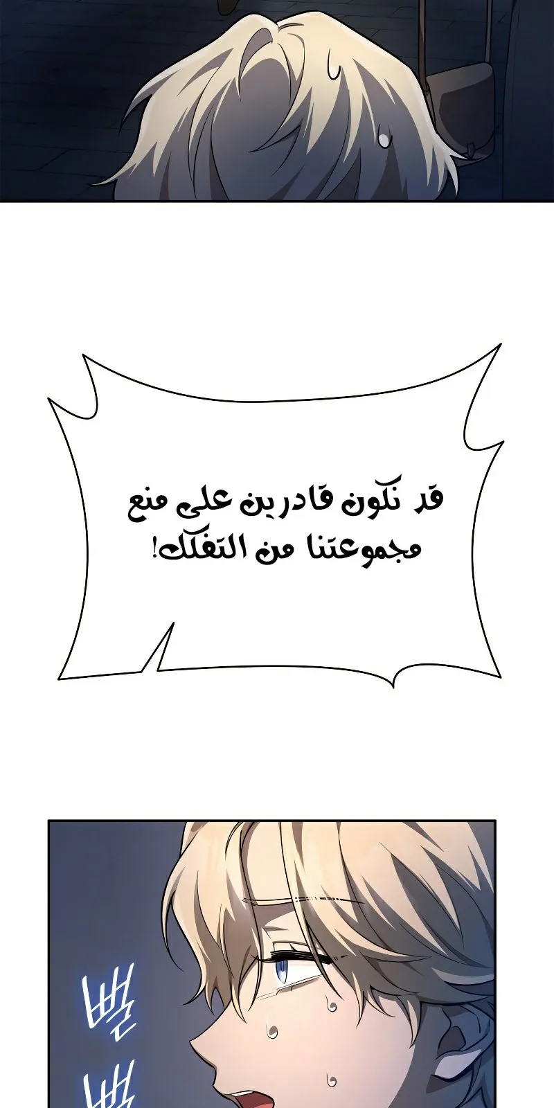 الصفحة 70 من 130