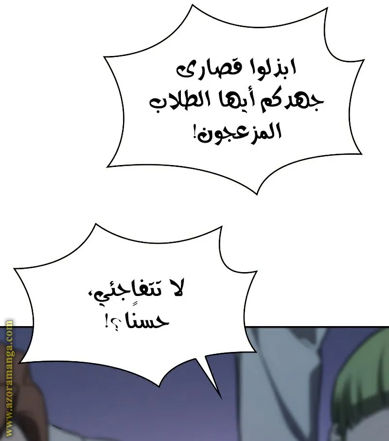 الصفحة 114 من 130