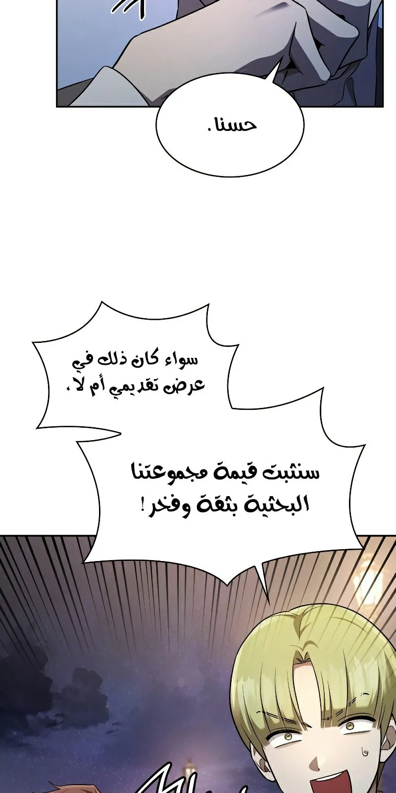 الصفحة 112 من 130