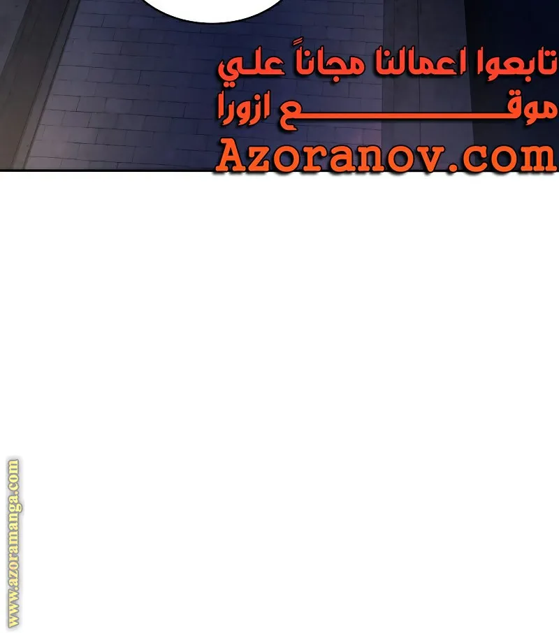 الصفحة 120 من 130