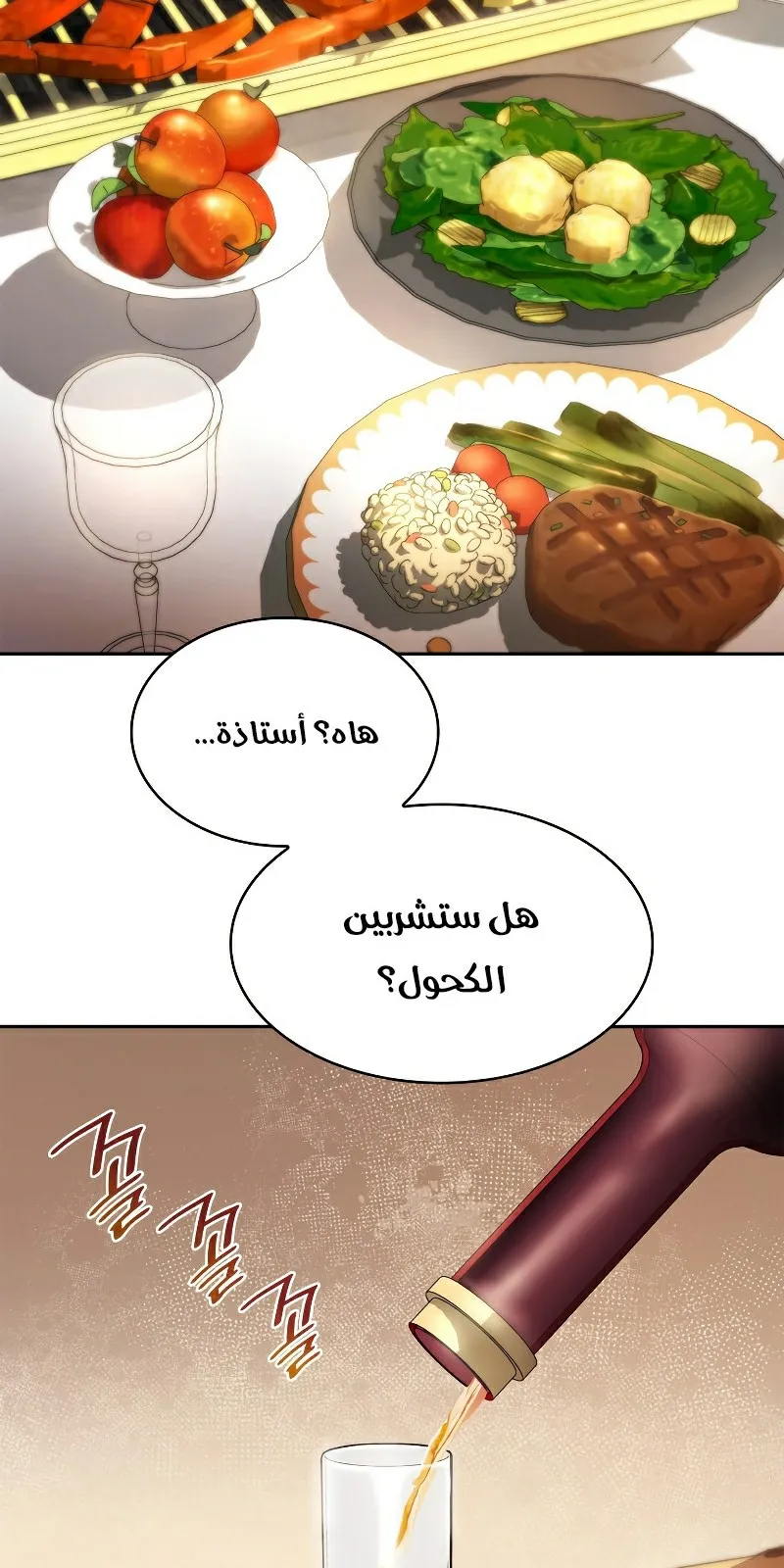 الصفحة 5 من 130