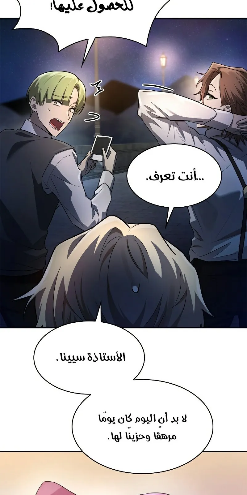 الصفحة 91 من 130