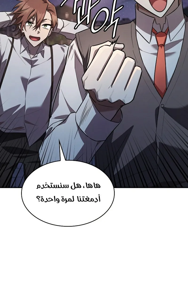 الصفحة 113 من 130