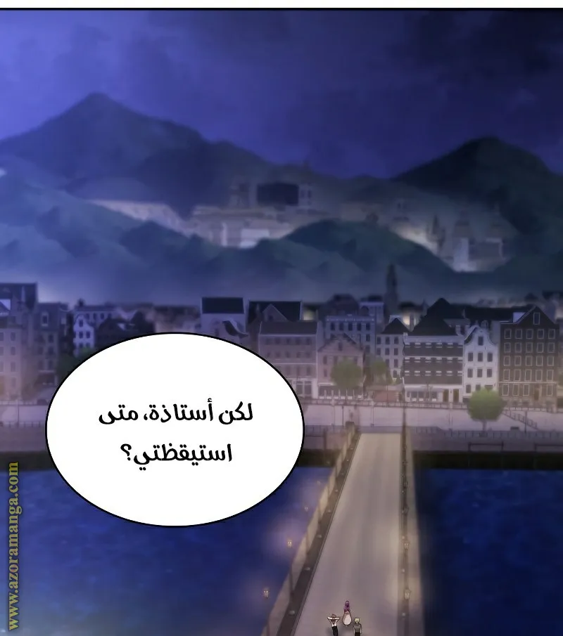 الصفحة 118 من 130
