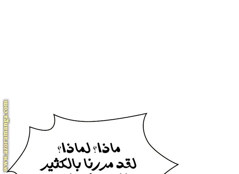الصفحة 90 من 130