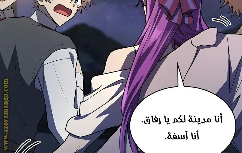 الصفحة 102 من 130