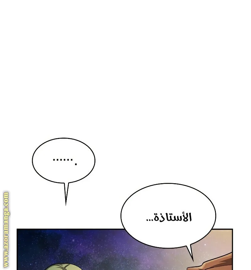 الصفحة 93 من 130