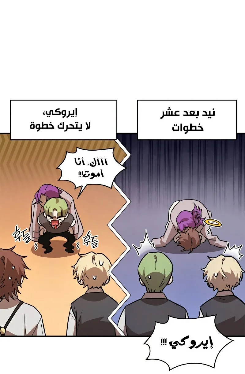 الصفحة 74 من 130