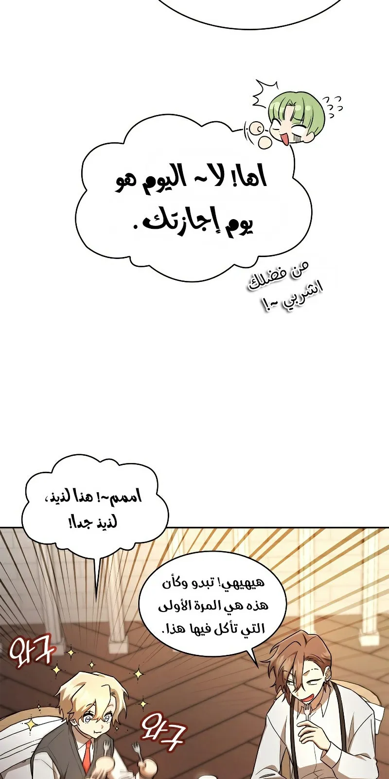 الصفحة 8 من 130