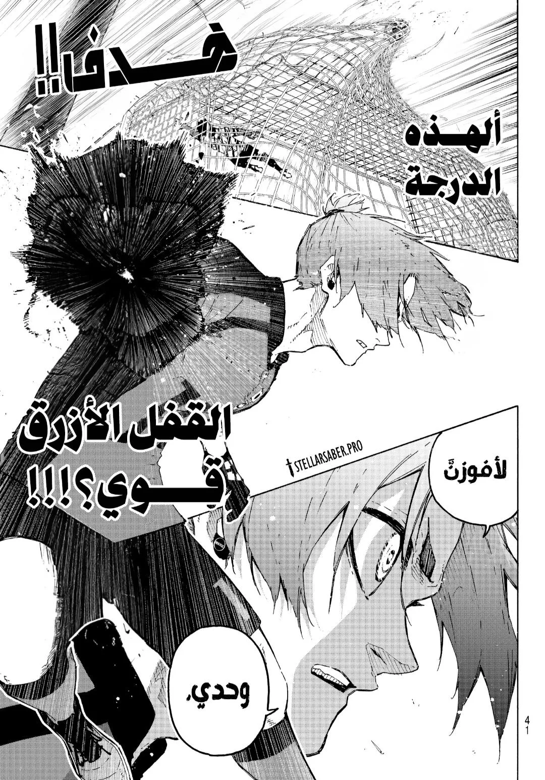 الصفحة 9 من 21