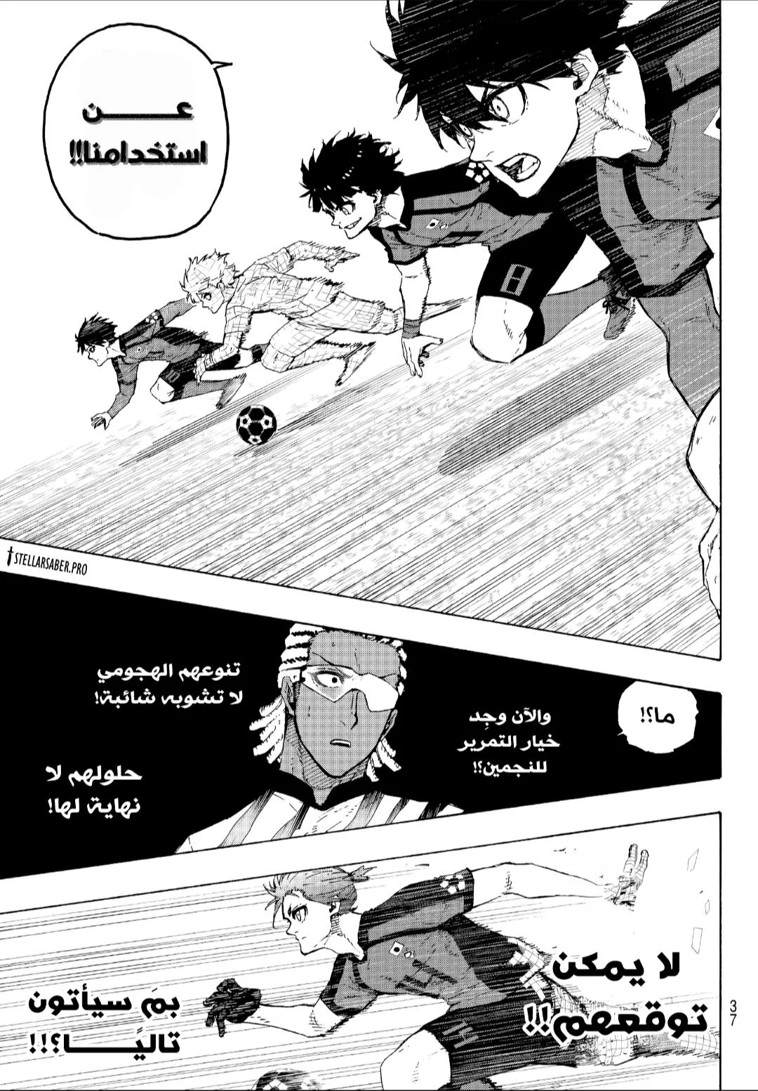 الصفحة 5 من 21