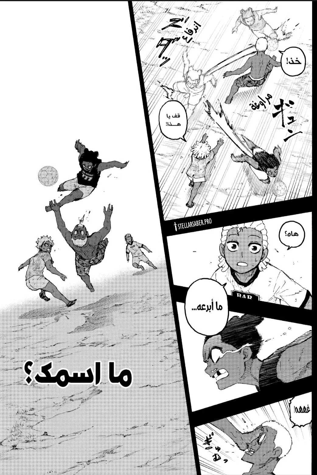 الصفحة 17 من 21