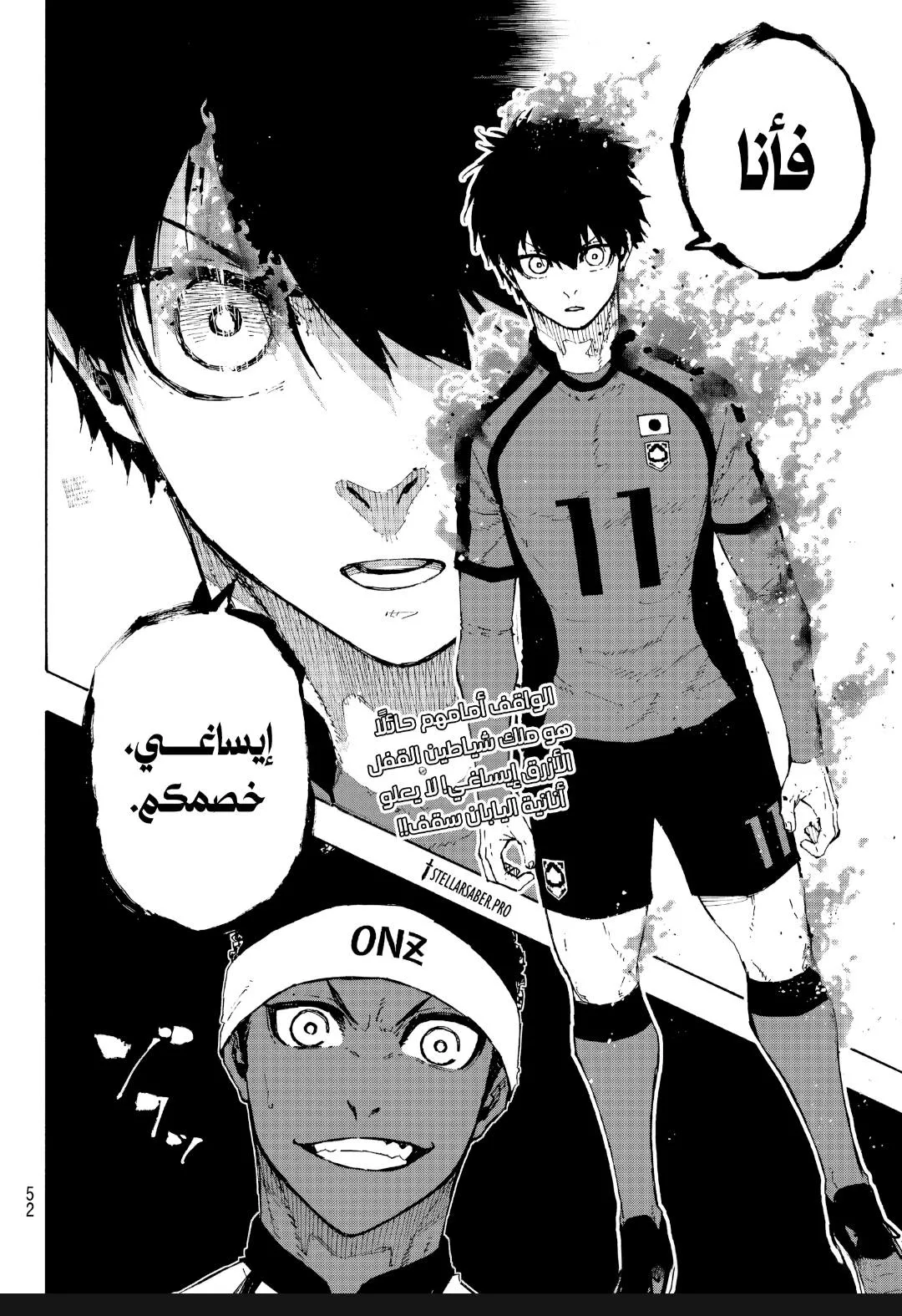 الصفحة 20 من 21