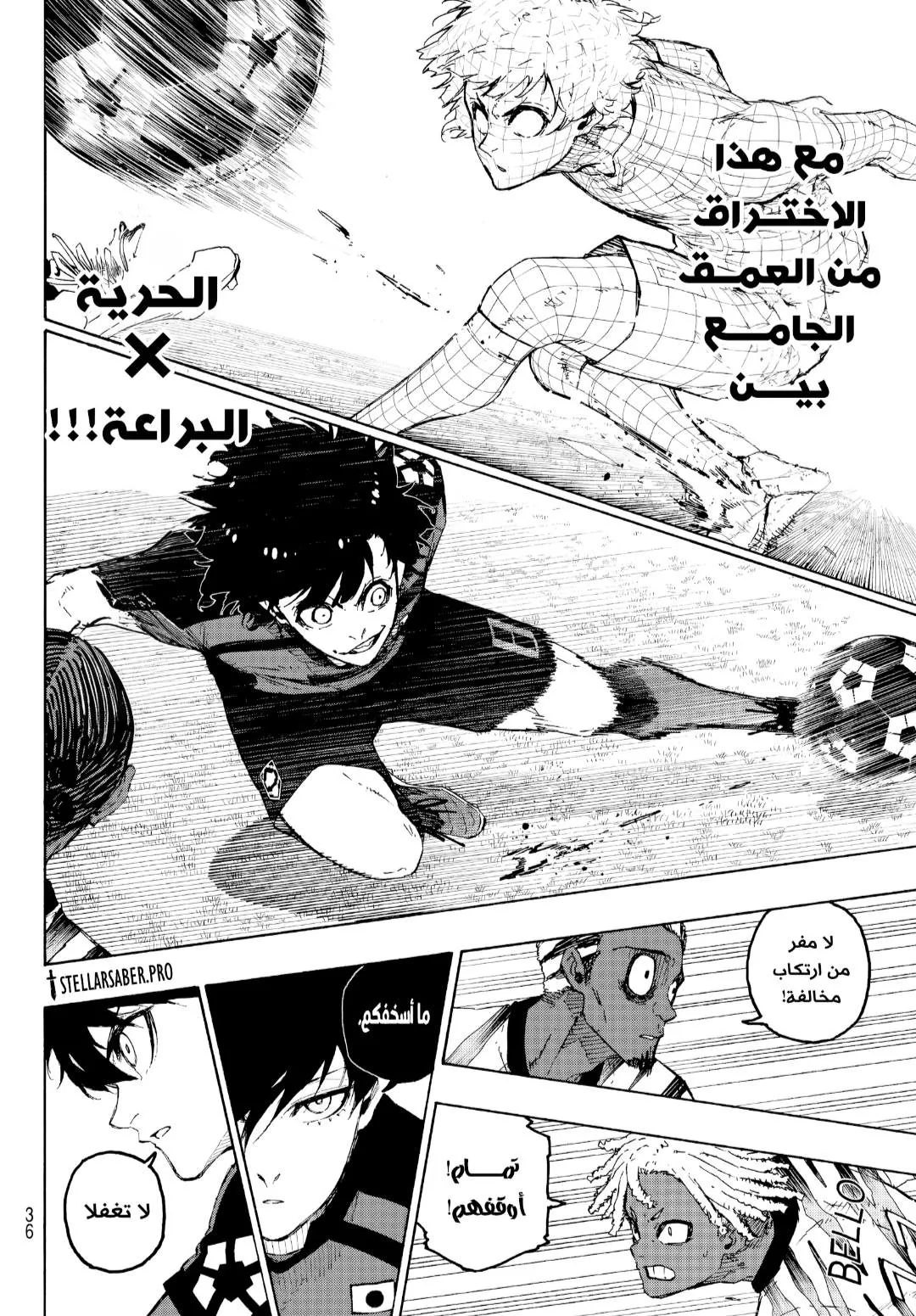 الصفحة 4 من 21