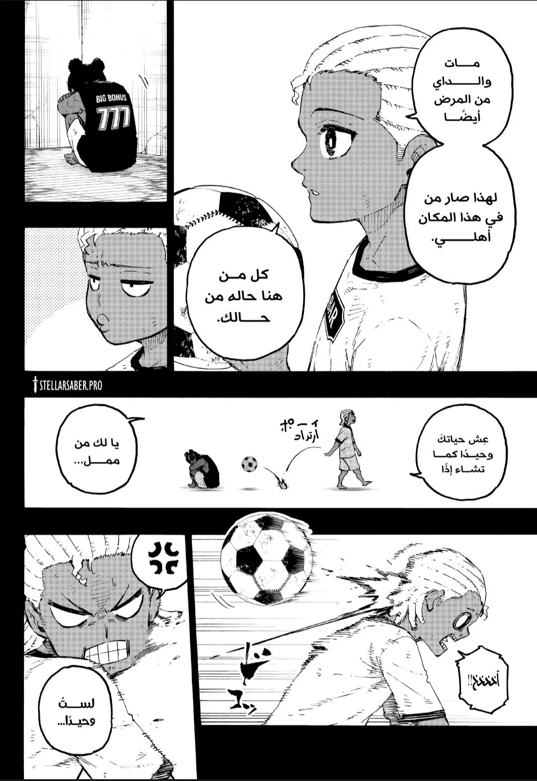 الصفحة 14 من 21