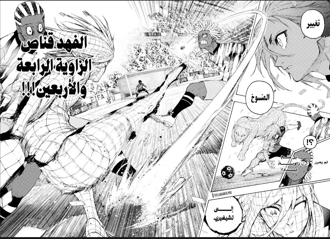 الصفحة 6 من 21