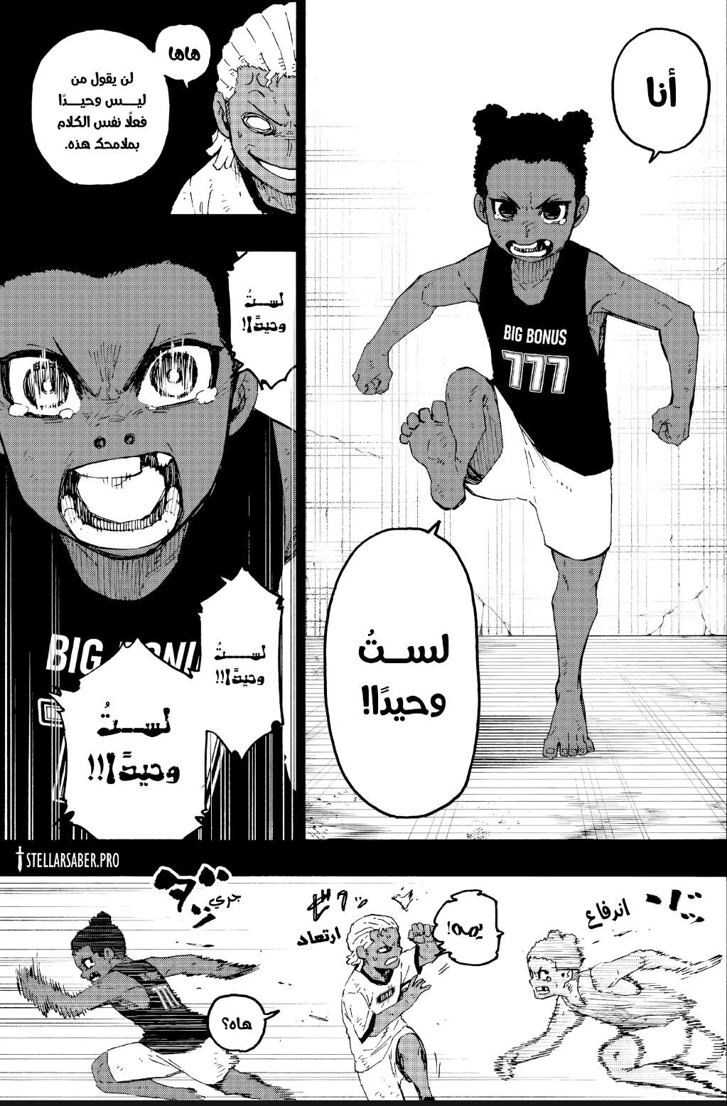 الصفحة 15 من 21