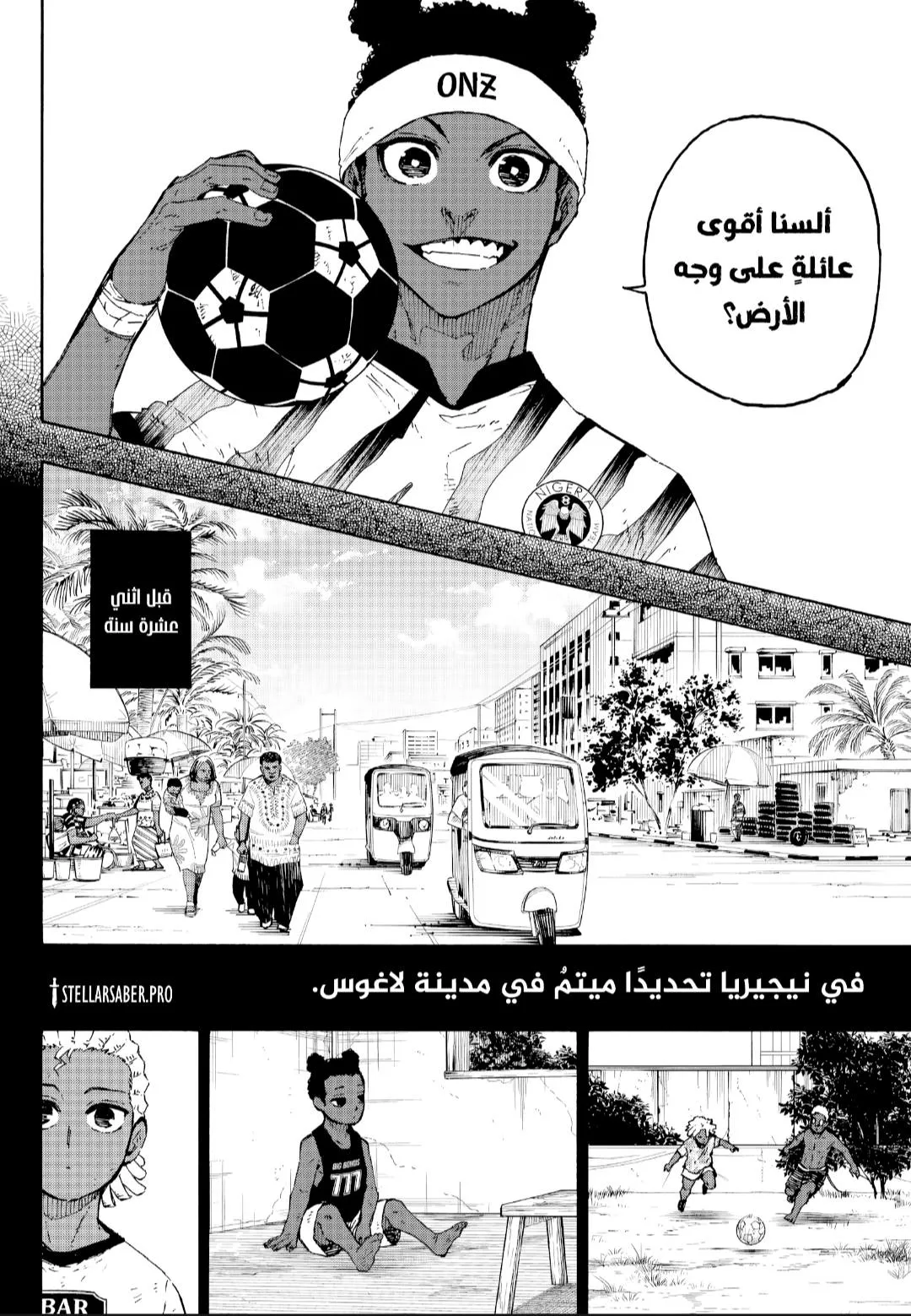 الصفحة 12 من 21