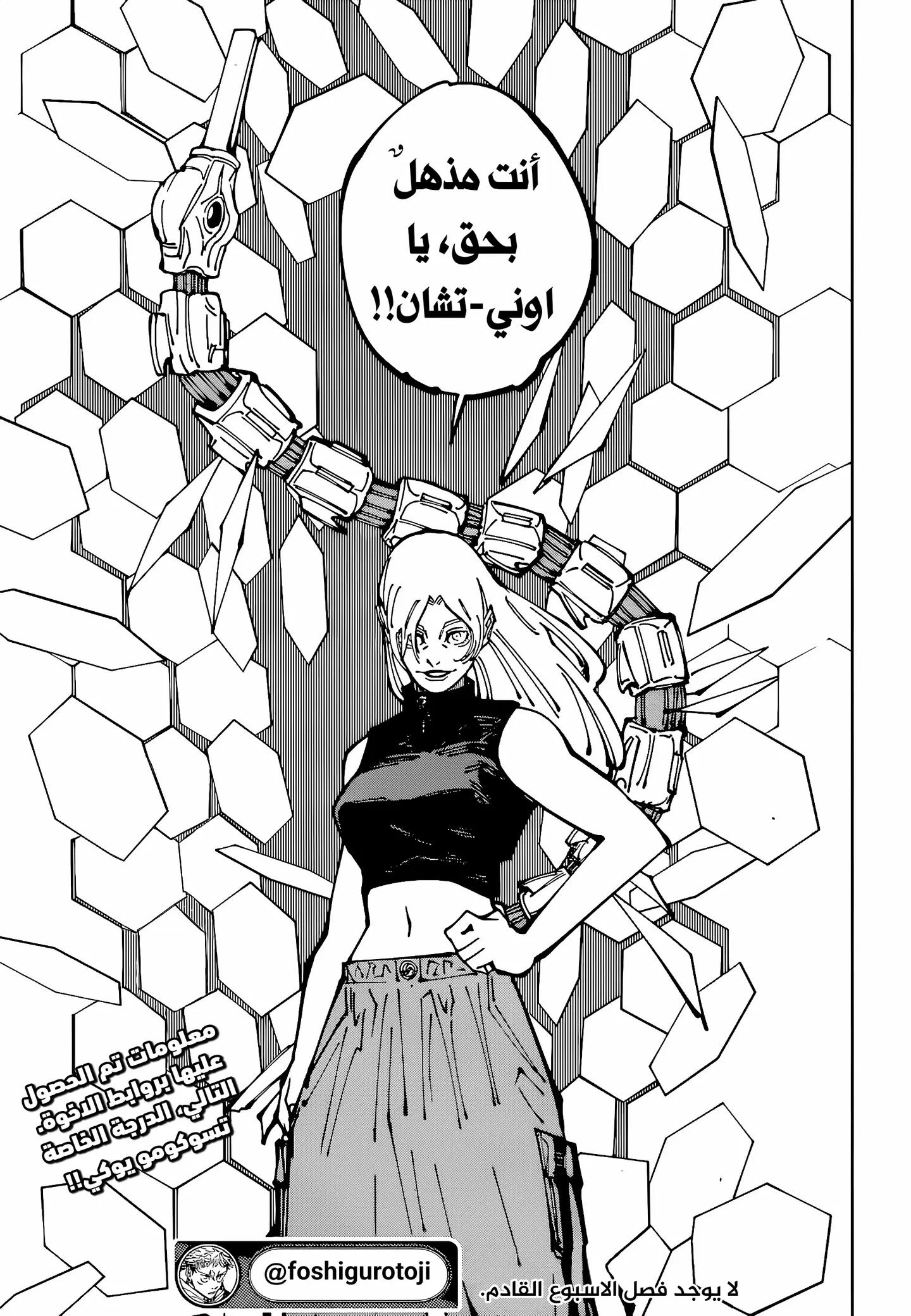 الصفحة 18 من 18
