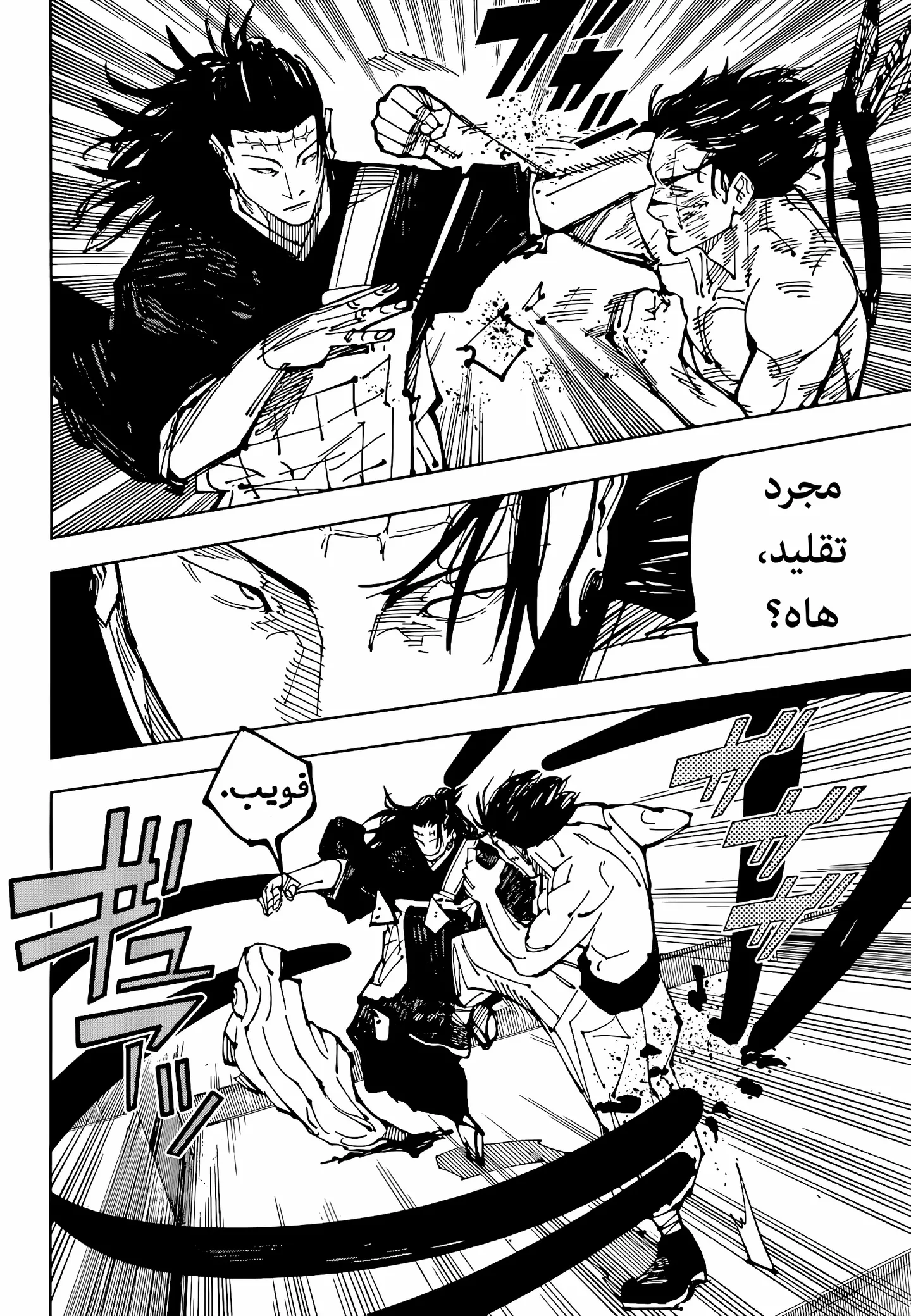 الصفحة 8 من 18