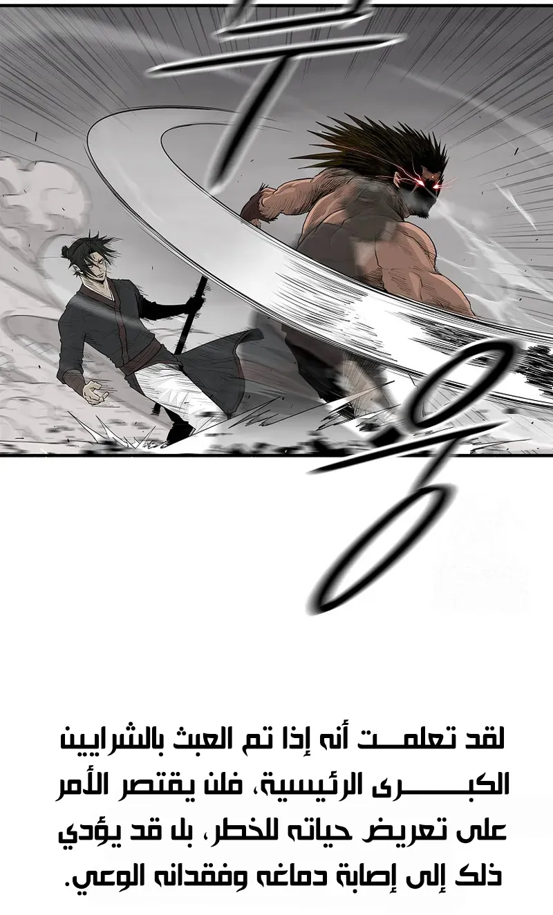 الصفحة 8 من 68
