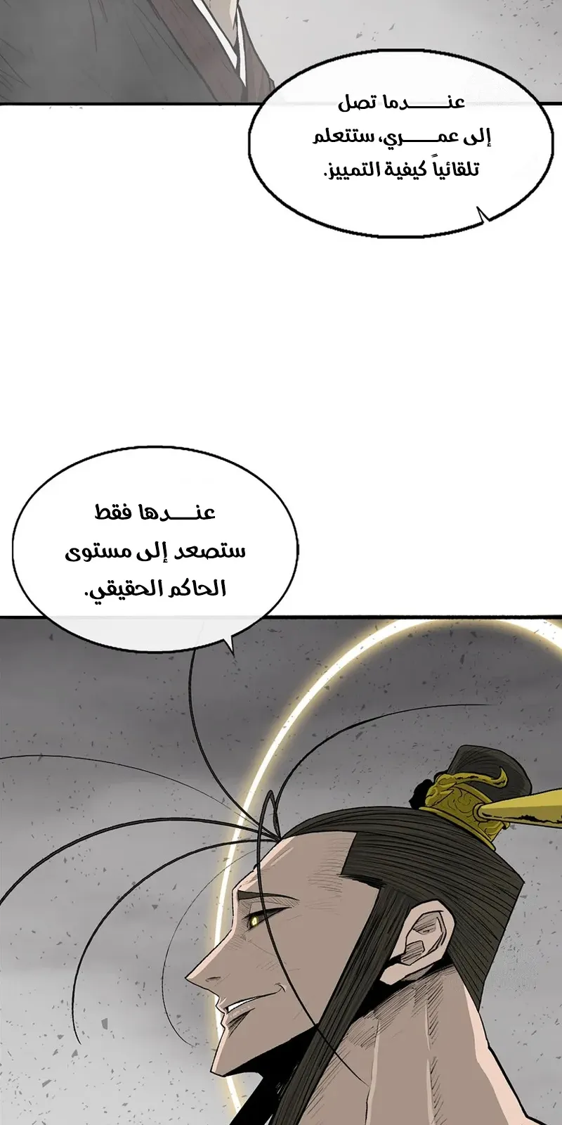 الصفحة 55 من 68