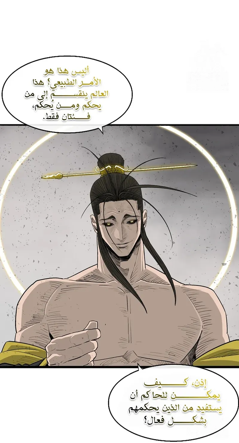 الصفحة 52 من 68