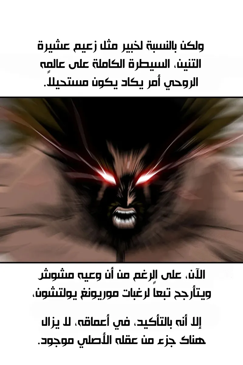 الصفحة 6 من 68