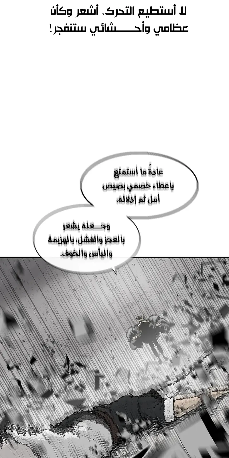 الصفحة 61 من 68