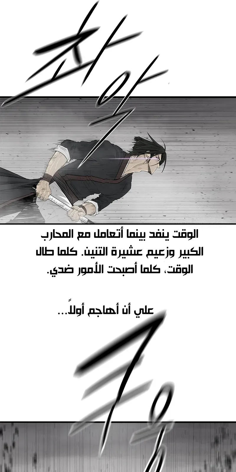 الصفحة 59 من 68