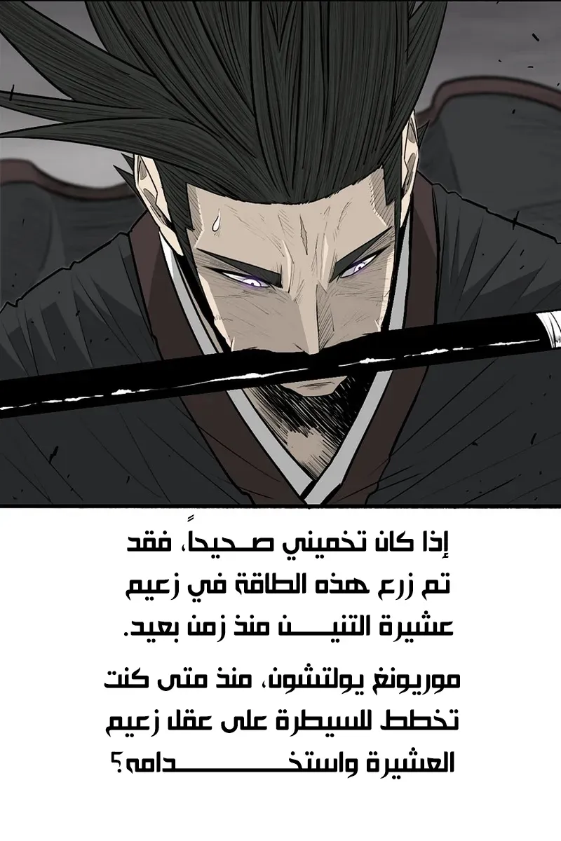 الصفحة 23 من 68