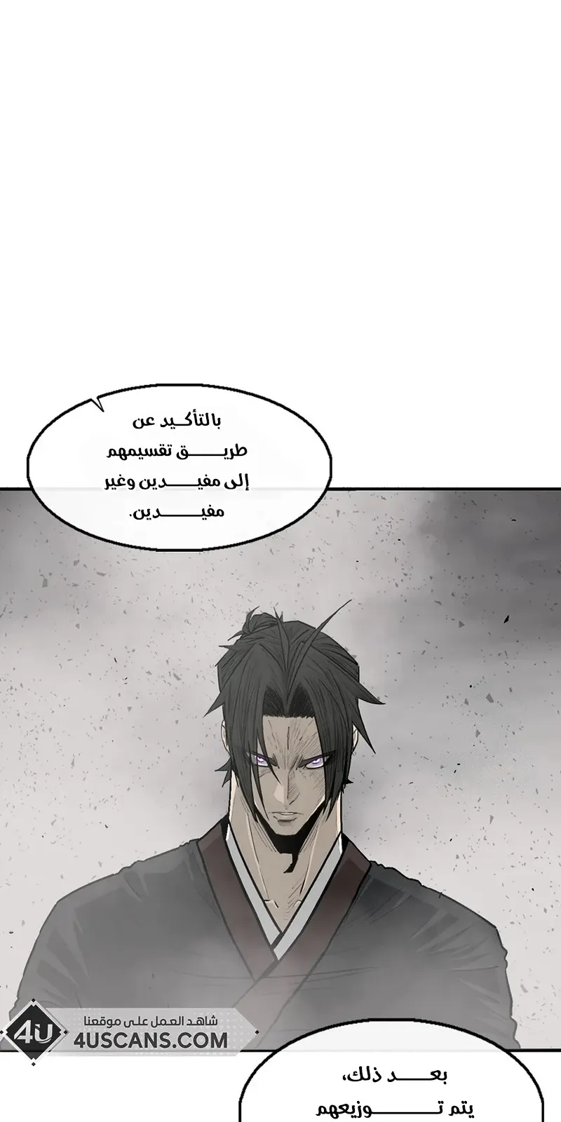 الصفحة 53 من 68