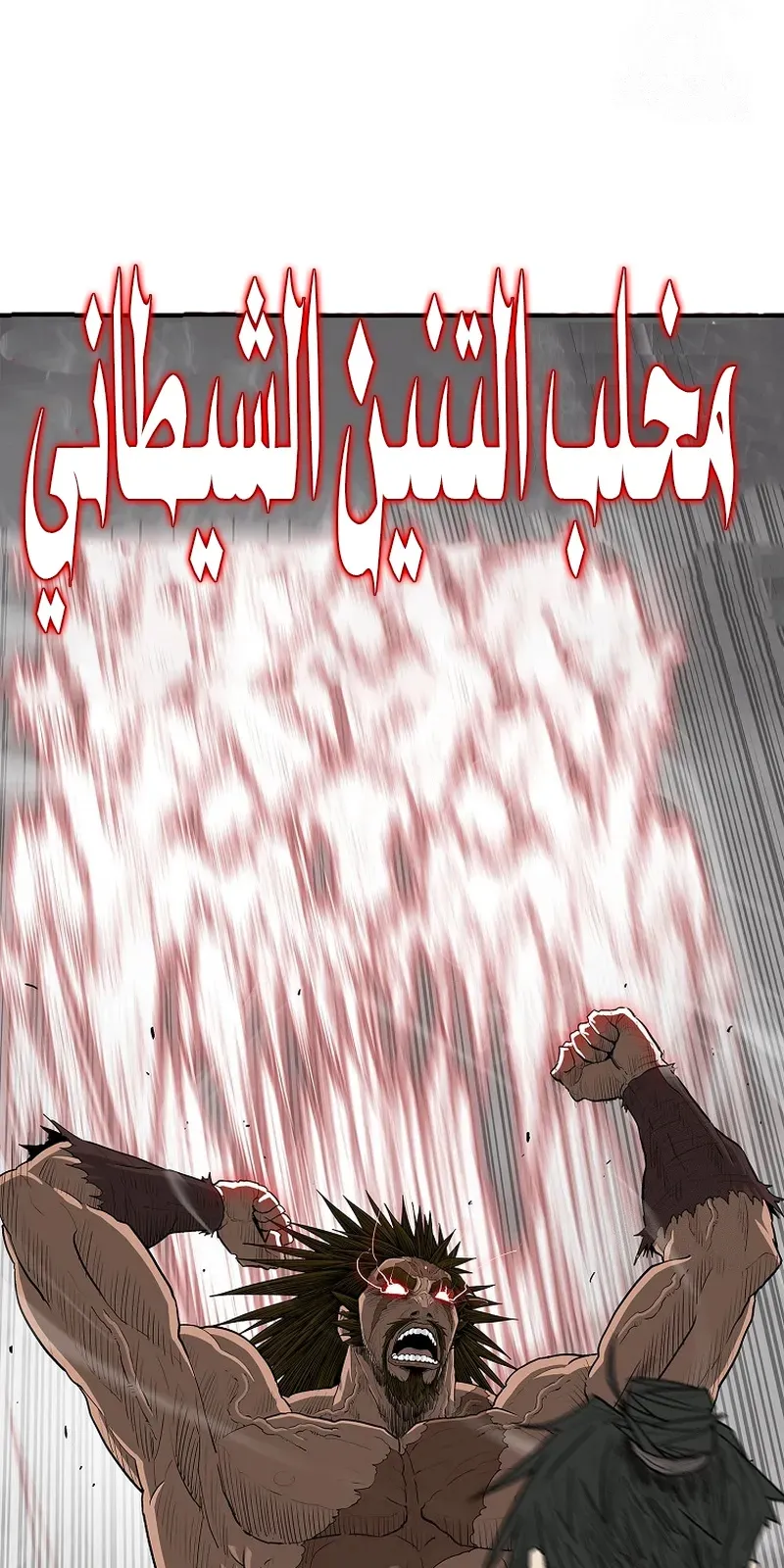 الصفحة 16 من 68