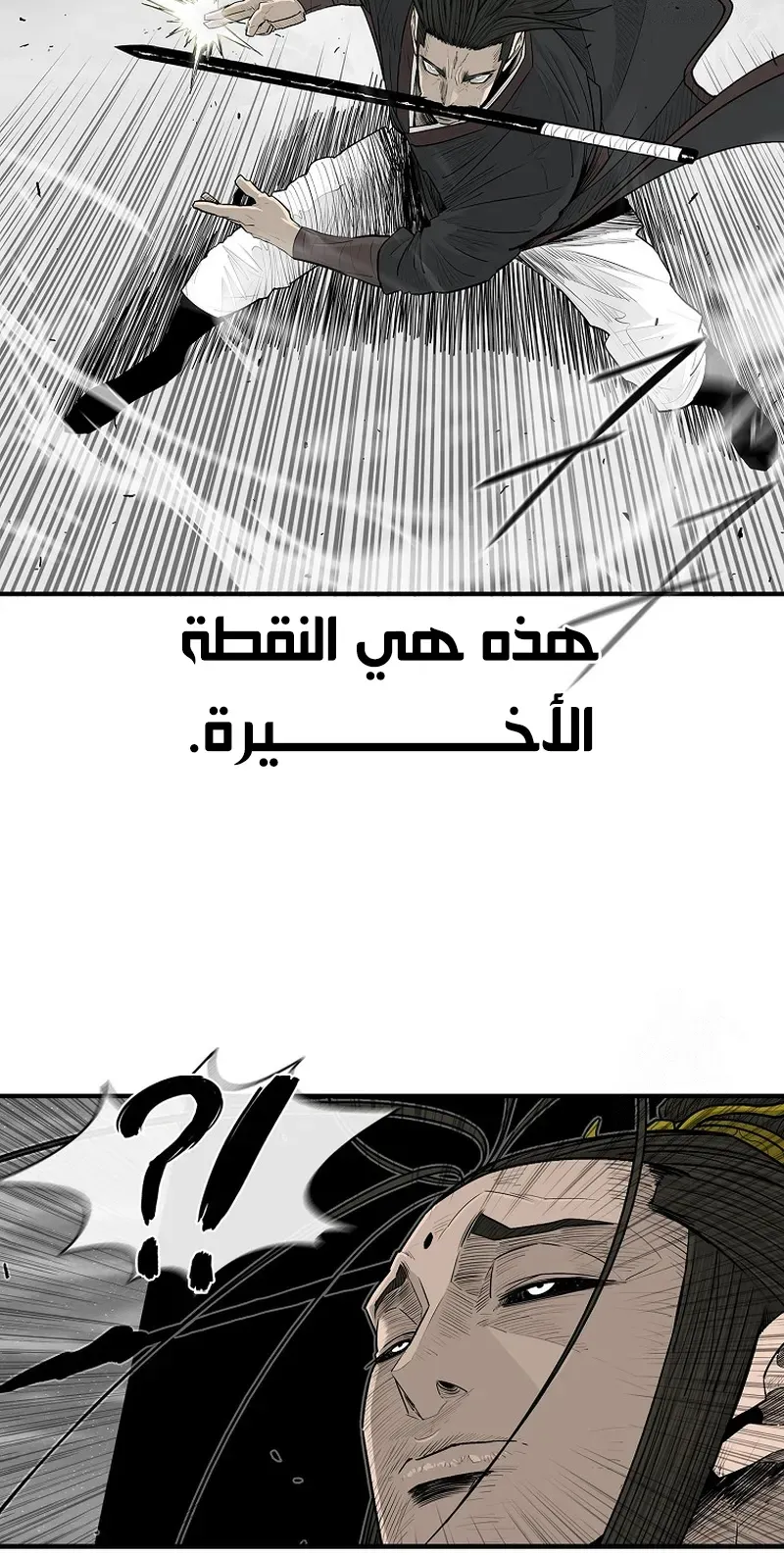 الصفحة 26 من 68
