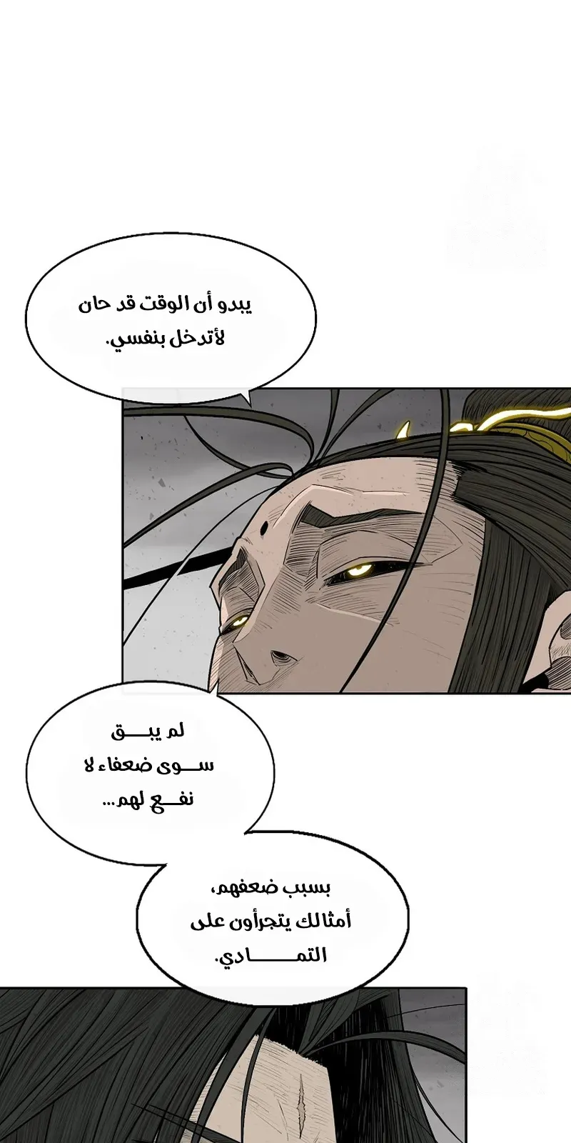 الصفحة 50 من 68