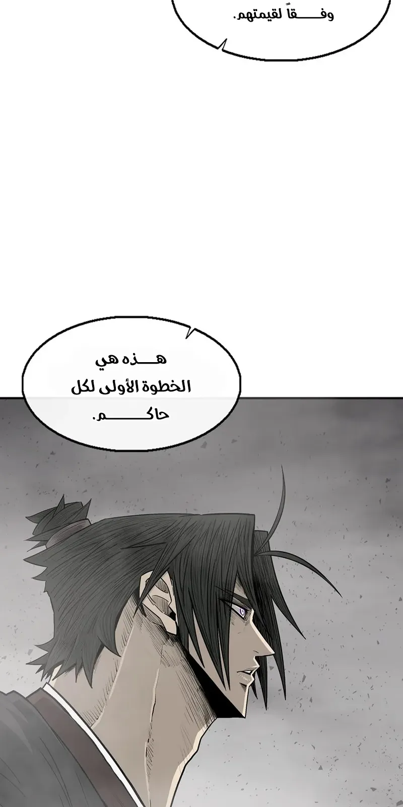 الصفحة 54 من 68