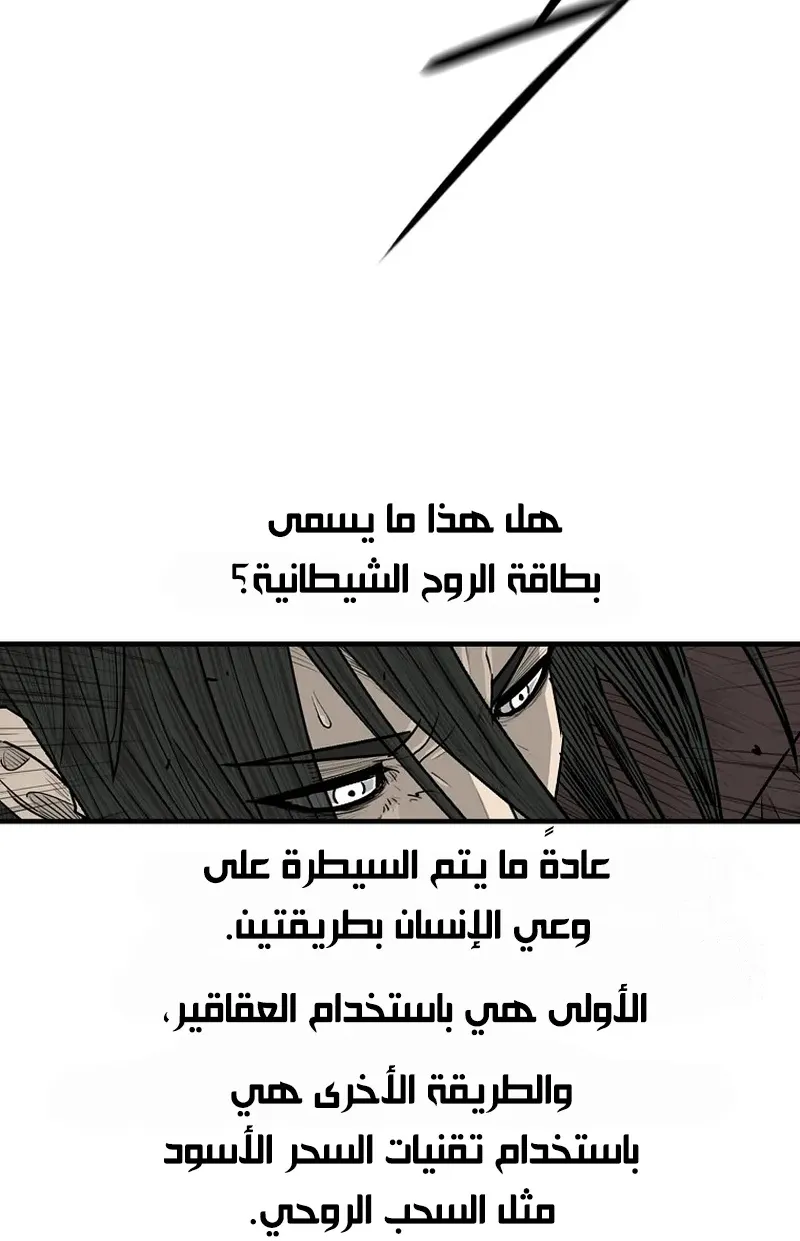 الصفحة 5 من 68