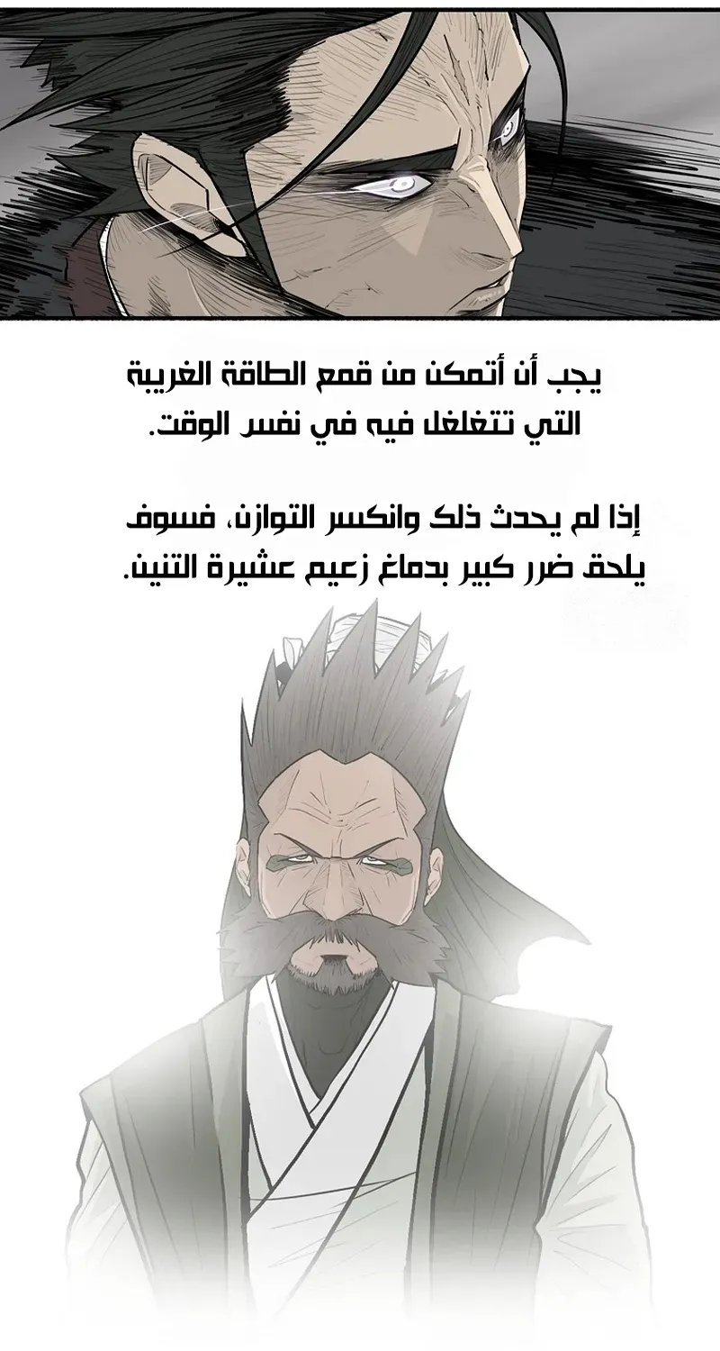 الصفحة 9 من 68