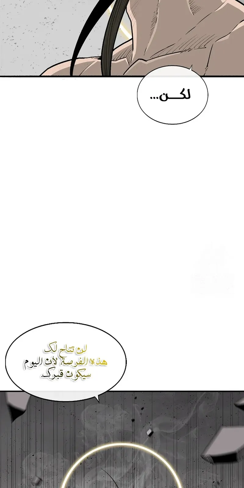 الصفحة 56 من 68