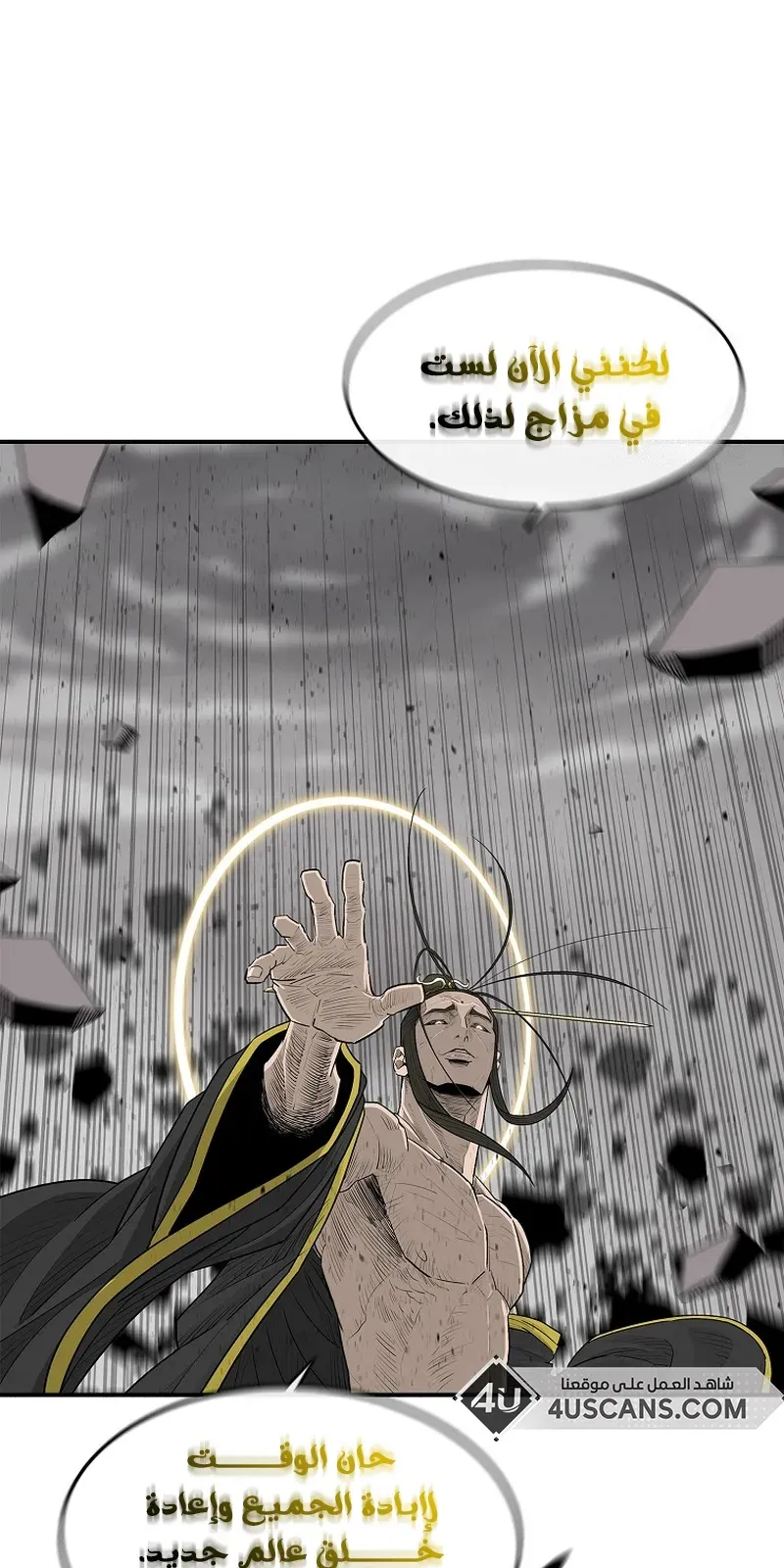 الصفحة 63 من 68