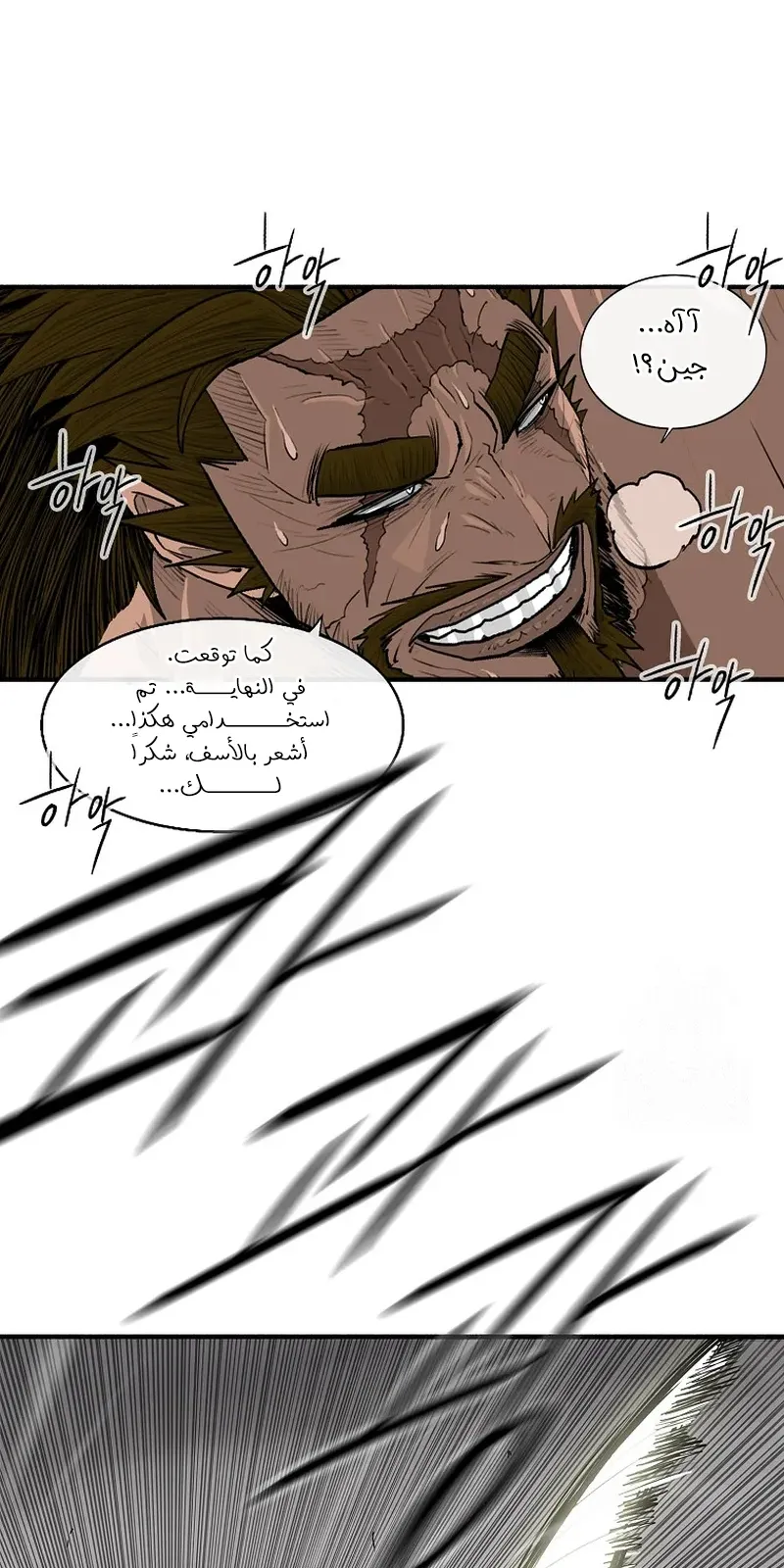 الصفحة 31 من 68