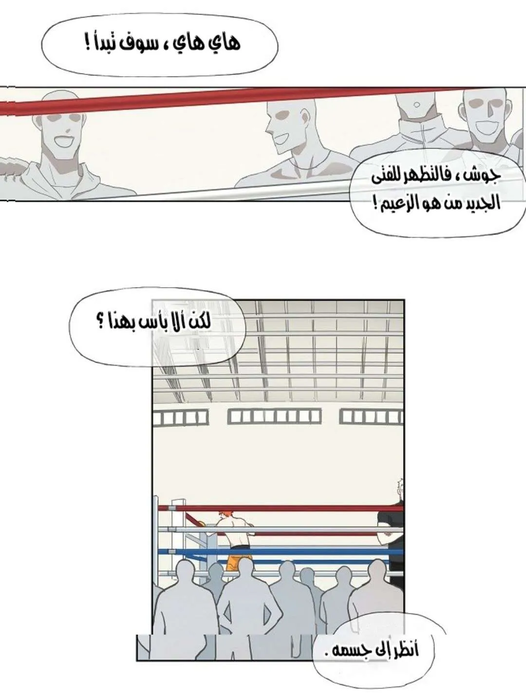 الصفحة 29 من 63