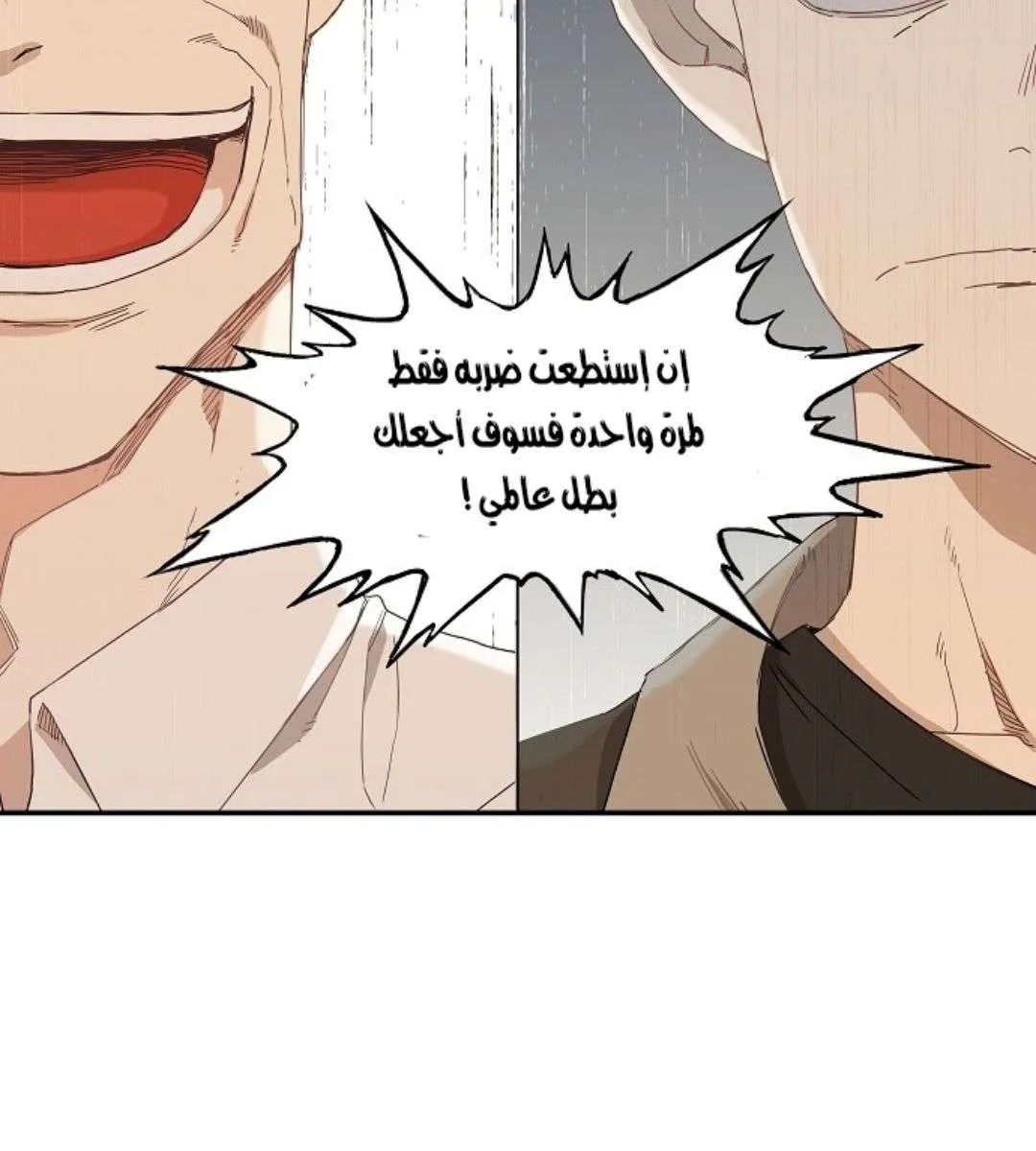 الصفحة 14 من 63