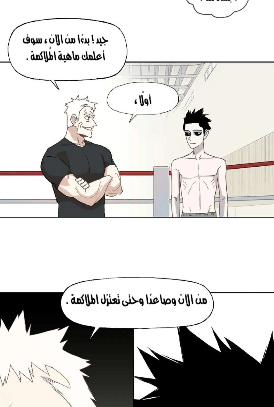 الصفحة 35 من 63
