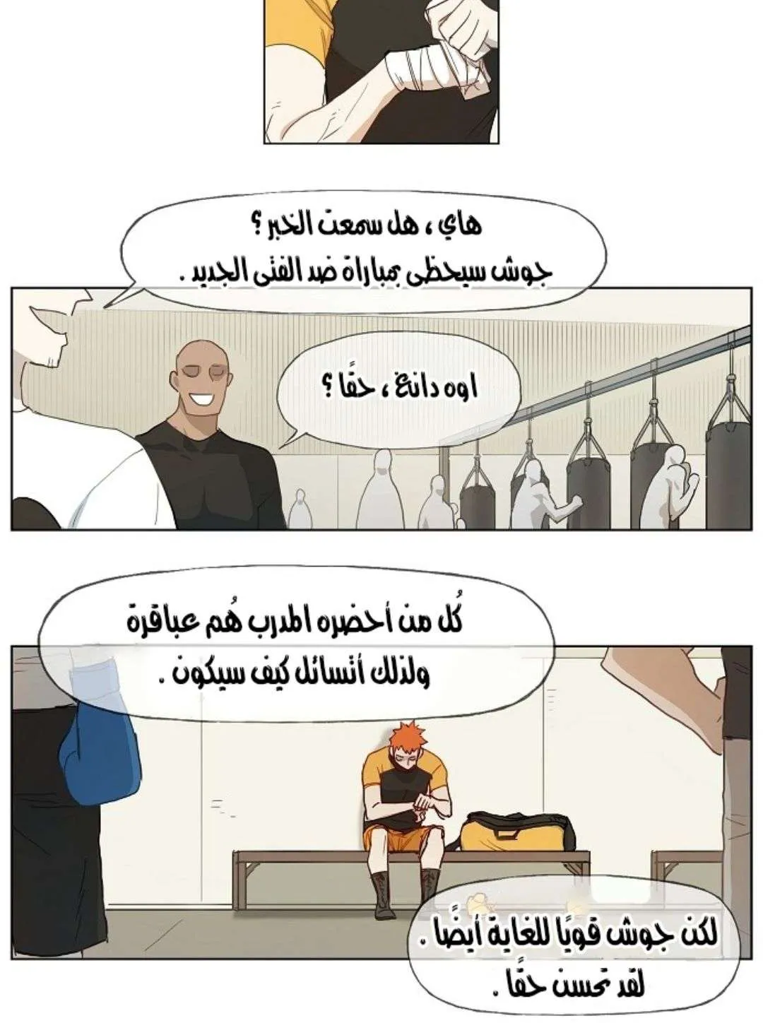 الصفحة 17 من 63