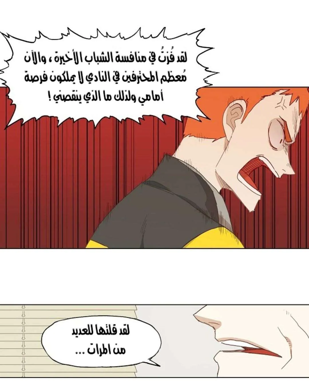 الصفحة 20 من 63