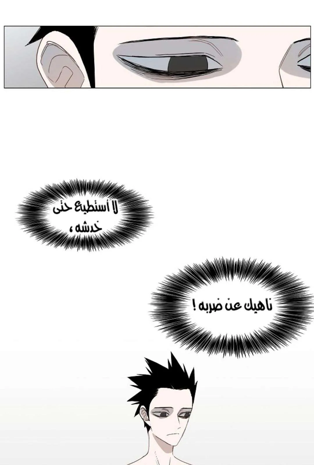 الصفحة 56 من 63